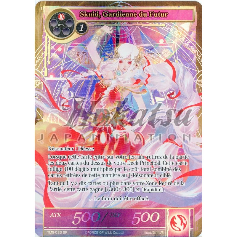 FORCE OF WILL KEEPER OF THE FUTURE SKULD/TMS-023/SR/FULL-ART 