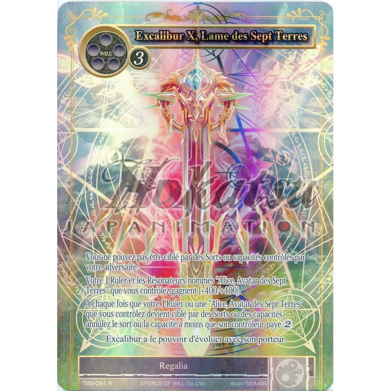 Force of Will TCG  x 1 Blade of the Seven Lands Full Ar TMS-091 R Excalibur X 
