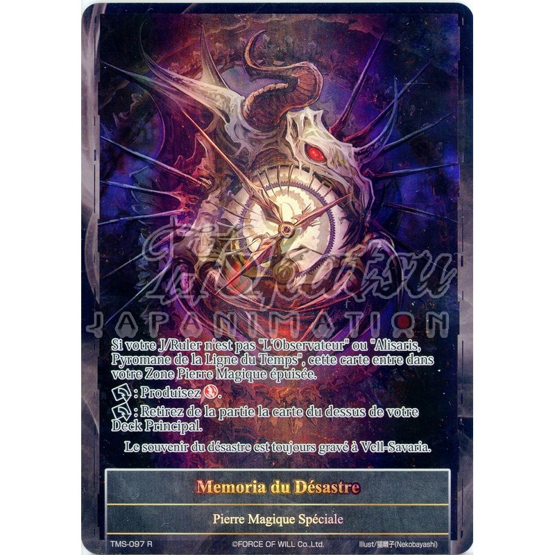 Disaster's Memoria NM TMS-097 R FOW Force of Will English Card 