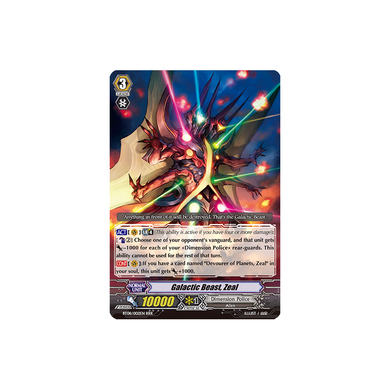 Vanguard_TCG_card_BT08_002EN_RRR_Galactic_Beast_Zeal_Blue_Storm_Armada