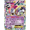 pokemon-tcg-36-100-hoopa-ex-double-rare-origines-antiques-xy-aor