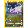 pokemon-tcg-60-100-muplodocus-holo-rare-origines-antiques-xy-aor