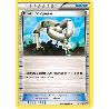 pokemon-tcg-71-100-bras-ecologique-uncommon-origines-antiques-xy-aor
