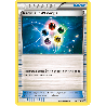 pokemon-tcg-72-100-recycleur-d-energie-uncommon-origines-antiques-xy-aor