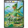 pokemon-tcg-84-100-jungko-ex-ultra-rare-origines-antiques-xy-aor