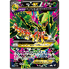 pokemon-tcg-85-100-m-jungko-ex-ultra-rare-origines-antiques-xy-aor