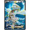 pokemon-tcg-86-100-kyurem-ex-ultra-rare-origines-antiques-xy-aor