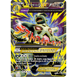 pokemon-tcg-92-100-m-tyranocif-ex-ultra-rare-origines-antiques-xy-aor