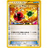 pokemon-tcg-99-100-recuperation-d-energie-secret-rare-origines-antiques-xy-aor