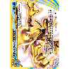 pokemon-tcg-18-123-akwakwak-turbo-double-rare-rupture-turbo-xy-bkp