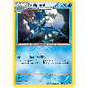 pokemon-tcg-39-123-croaporal-uncommon-rupture-turbo-xy-bkp