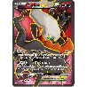 pokemon-tcg-118-123-darkrai-ex-ultra-rare-rupture-turbo-xy-bkp