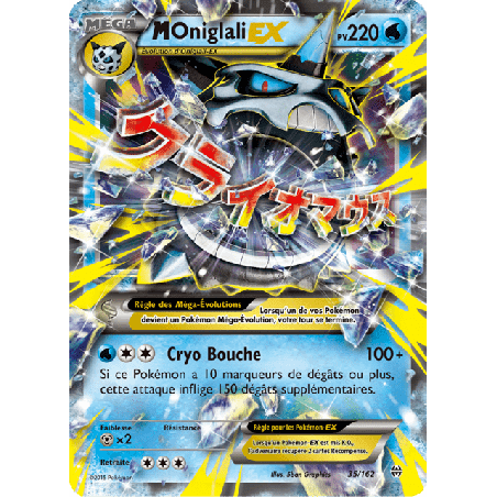 pokemon-tcg-35-164-m-oniglali-ex-double-rare-impulsion-turbo-xy-bkt