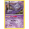 pokemon-tcg-59-164-spectrum-uncommon-impulsion-turbo-xy-bkt