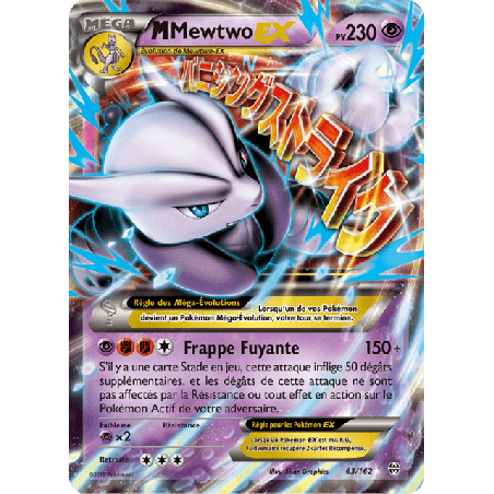 pokemon-tcg-63-164-m-mewtwo-ex-double-rare-impulsion-turbo-xy-bkt