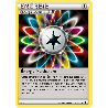 pokemon-tcg-152-164-energie-multicolore-uncommon-impulsion-turbo-xy-bkt