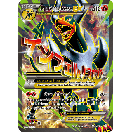 pokemon-tcg-154-164-m-demolosse-ex-ultra-rare-impulsion-turbo-xy-bkt