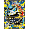 pokemon-tcg-156-164-m-oniglali-ex-ultra-rare-impulsion-turbo-xy-bkt