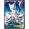 pokemon-tcg-157-164-mewtwo-ex-ultra-rare-impulsion-turbo-xy-bkt