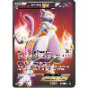pokemon-tcg-158-164-mewtwo-ex-ultra-rare-impulsion-turbo-xy-bkt