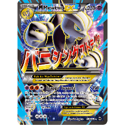 pokemon-tcg-159-164-m-mewtwo-ex-ultra-rare-impulsion-turbo-xy-bkt