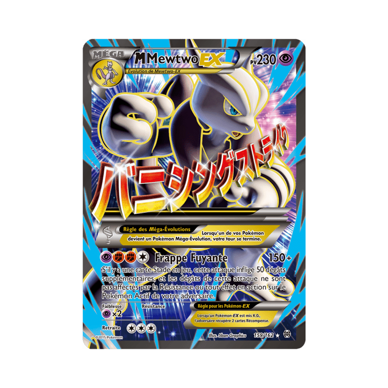 pokemon-tcg-159-164-m-mewtwo-ex-ultra-rare-impulsion-turbo-xy-bkt