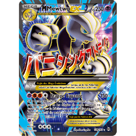 pokemon-tcg-159-164-m-mewtwo-ex-ultra-rare-impulsion-turbo-xy-bkt