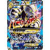 pokemon-tcg-159-164-m-mewtwo-ex-ultra-rare-impulsion-turbo-xy-bkt