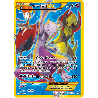 pokemon-tcg-163-164-mewtwo-ex-secret-rare-impulsion-turbo-xy-bkt
