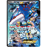 pokemon-tcg-6-34-kyogre-ex-de-la-team-aqua-ultra-rare-double-danger-xy-dcr