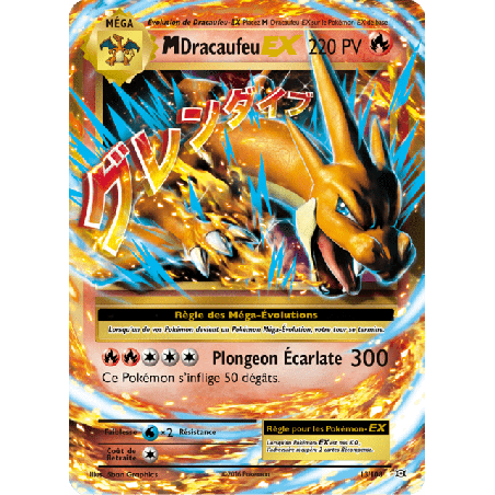 pokemon-tcg-13-113-m-dracaufeu-ex-double-rare-evolutions-xy-evo