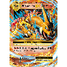 pokemon-tcg-13-113-m-dracaufeu-ex-double-rare-evolutions-xy-evo