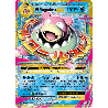pokemon-tcg-27-113-m-flagadoss-ex-double-rare-evolutions-xy-evo