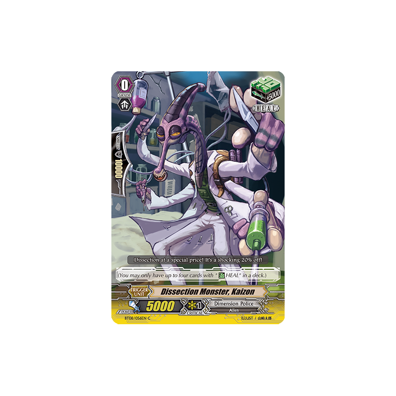 Vanguard_TCG_card_BT08_056EN_C_Dissection_Monster_Kaizon_Blue_Storm_Armada