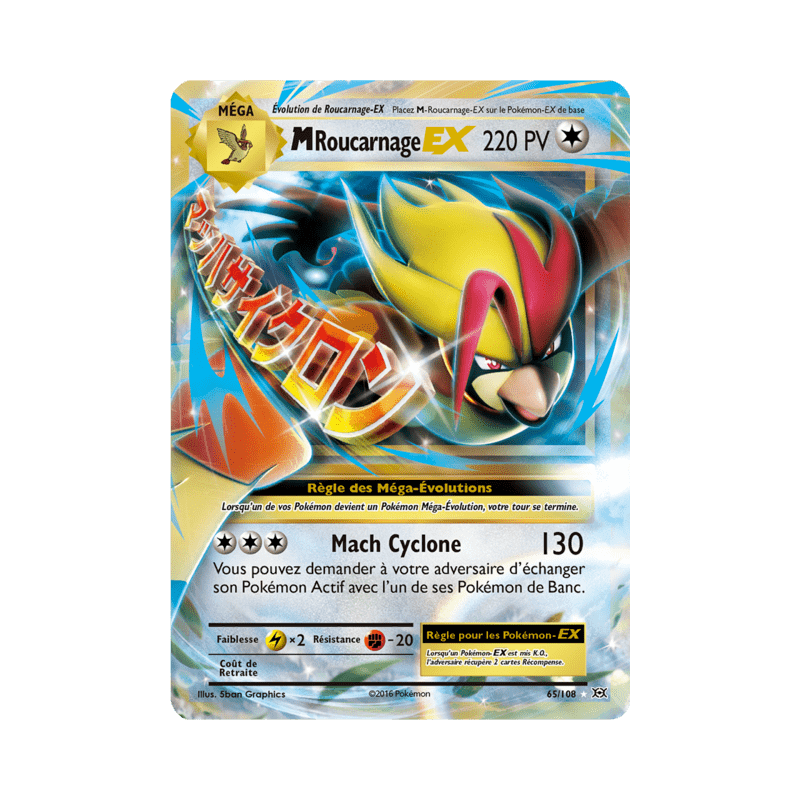 pokemon-tcg-65-113-m-roucarnage-ex-double-rare-evolutions-xy-evo
