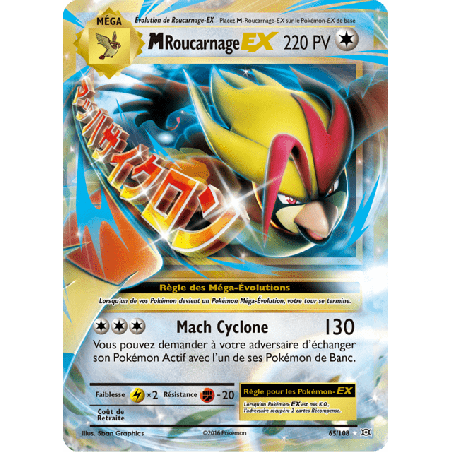 pokemon-tcg-65-113-m-roucarnage-ex-double-rare-evolutions-xy-evo