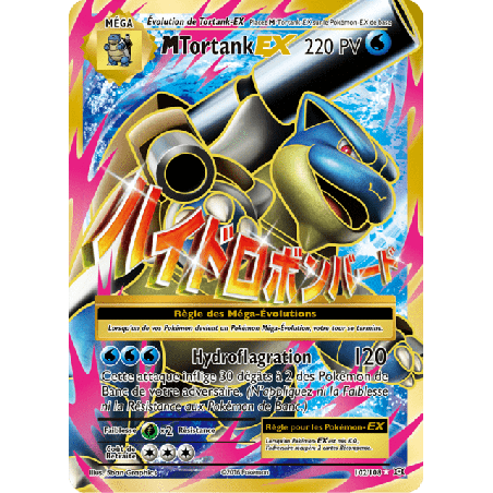 pokemon-tcg-102-113-m-tortank-ex-ultra-rare-evolutions-xy-evo