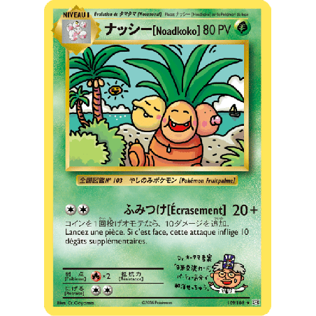 pokemon-tcg-109-113-noadkoko-secret-rare-evolutions-xy-evo