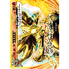 pokemon-tcg-14-125-goupelin-turbo-double-rare-impact-des-destins-xy-fco