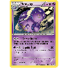 pokemon-tcg-28-125-smogogo-uncommon-impact-des-destins-xy-fco