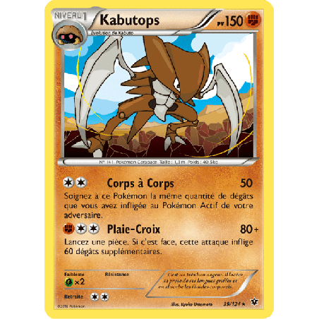 pokemon-tcg-39-125-kabutops-rare-impact-des-destins-xy-fco