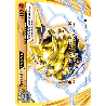 pokemon-tcg-51-125-strassie-turbo-double-rare-impact-des-destins-xy-fco
