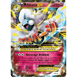pokemon-tcg-69-125-m-altaria-ex-double-rare-impact-des-destins-xy-fco