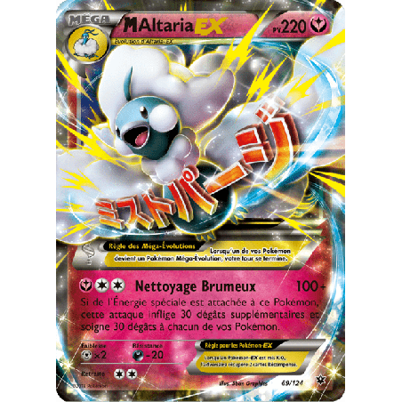 pokemon-tcg-69-125-m-altaria-ex-double-rare-impact-des-destins-xy-fco