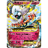 pokemon-tcg-69-125-m-altaria-ex-double-rare-impact-des-destins-xy-fco