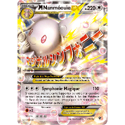 pokemon-tcg-85-125-m-nanmeouie-exex-double-rare-impact-des-destins-xy-fco