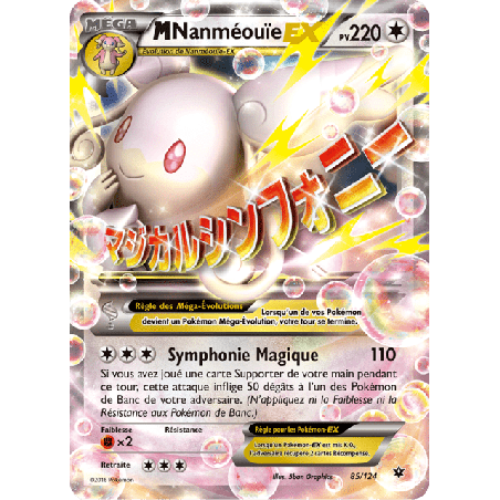 pokemon-tcg-85-125-m-nanmeouie-exex-double-rare-impact-des-destins-xy-fco