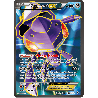 pokemon-tcg-120-125-genesect-ex-ultra-rare-impact-des-destins-xy-fco