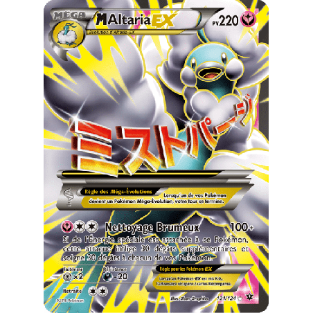 pokemon-tcg-121-125-m-altaria-ex-ultra-rare-impact-des-destins-xy-fco