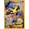 pokemon-tcg-125-125-alakazam-ex-secret-rare-impact-des-destins-xy-fco
